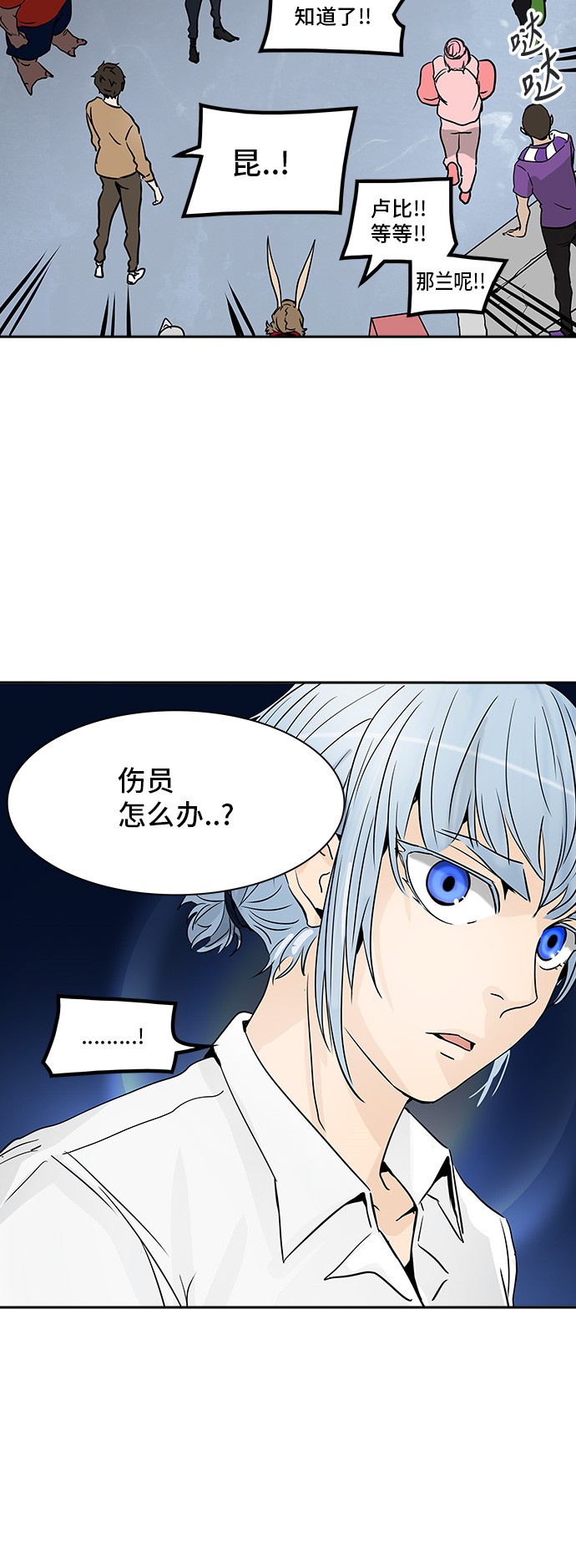 第303话28
