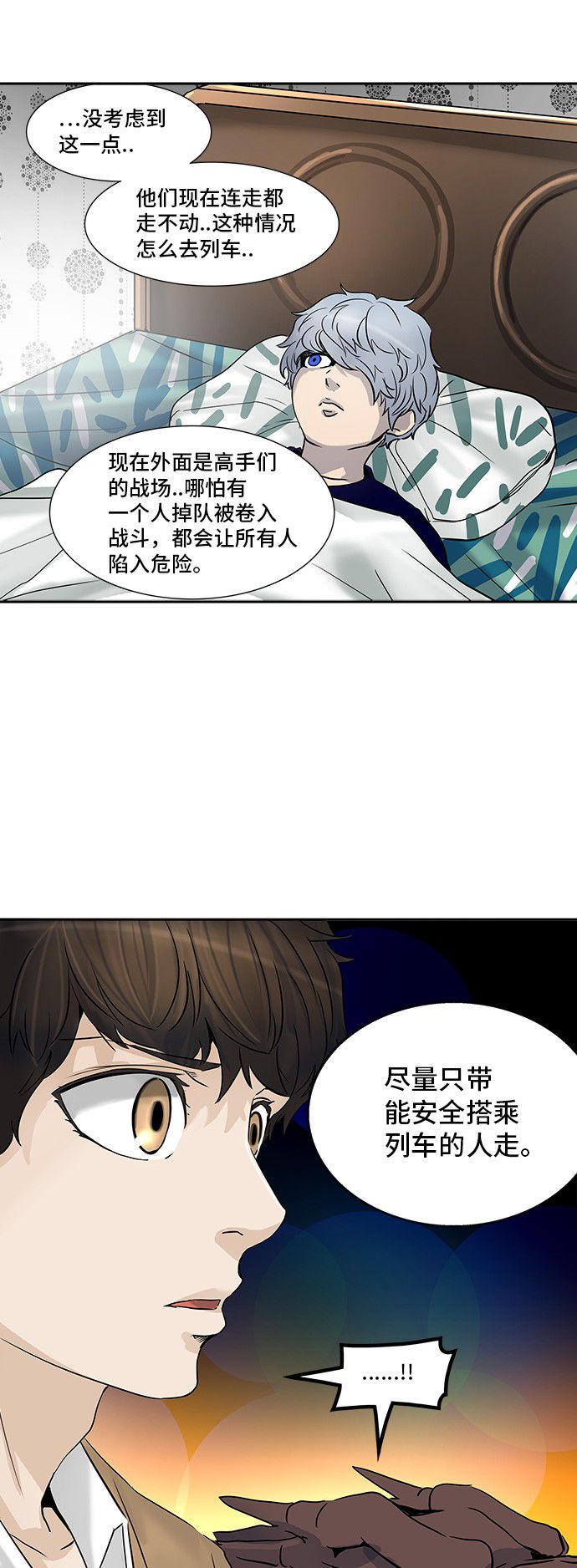 第303话29
