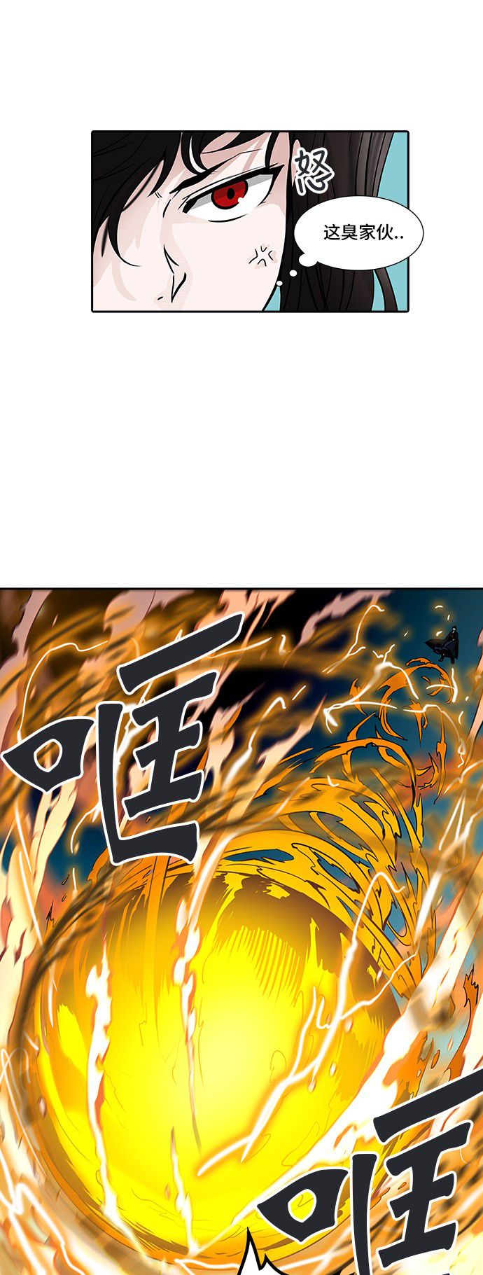 第303话3