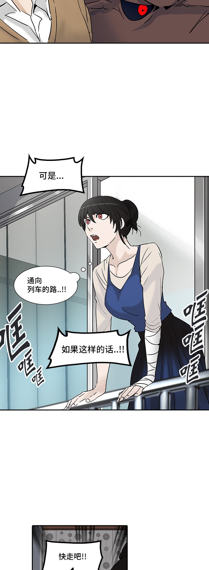 第303话30