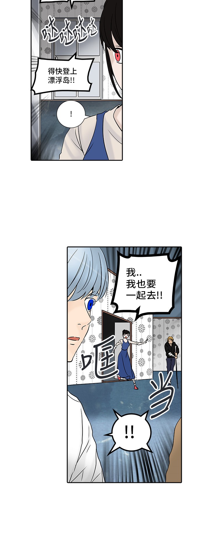 第303话31
