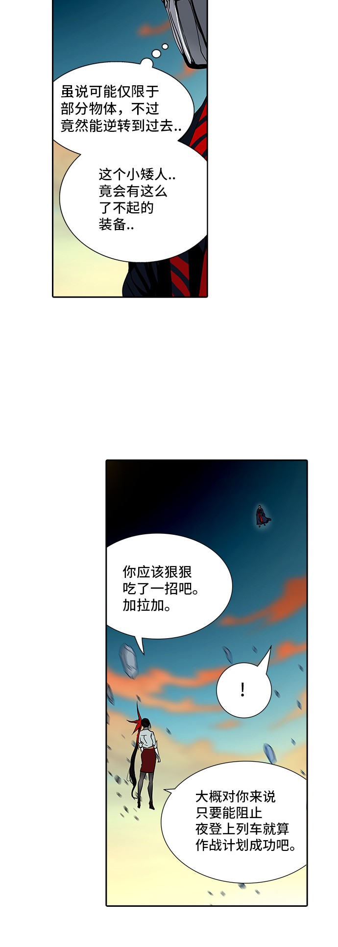 第303话33