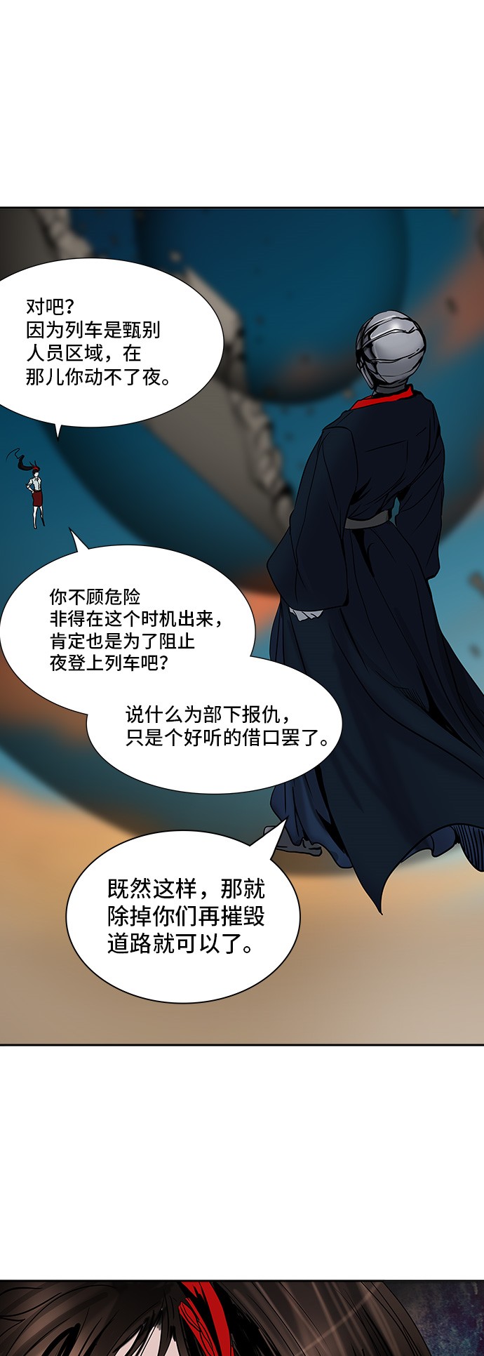 第303话34