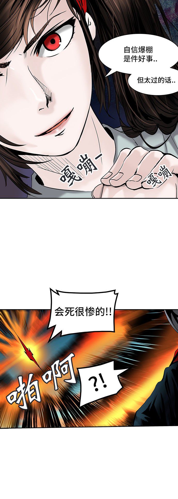 第303话35