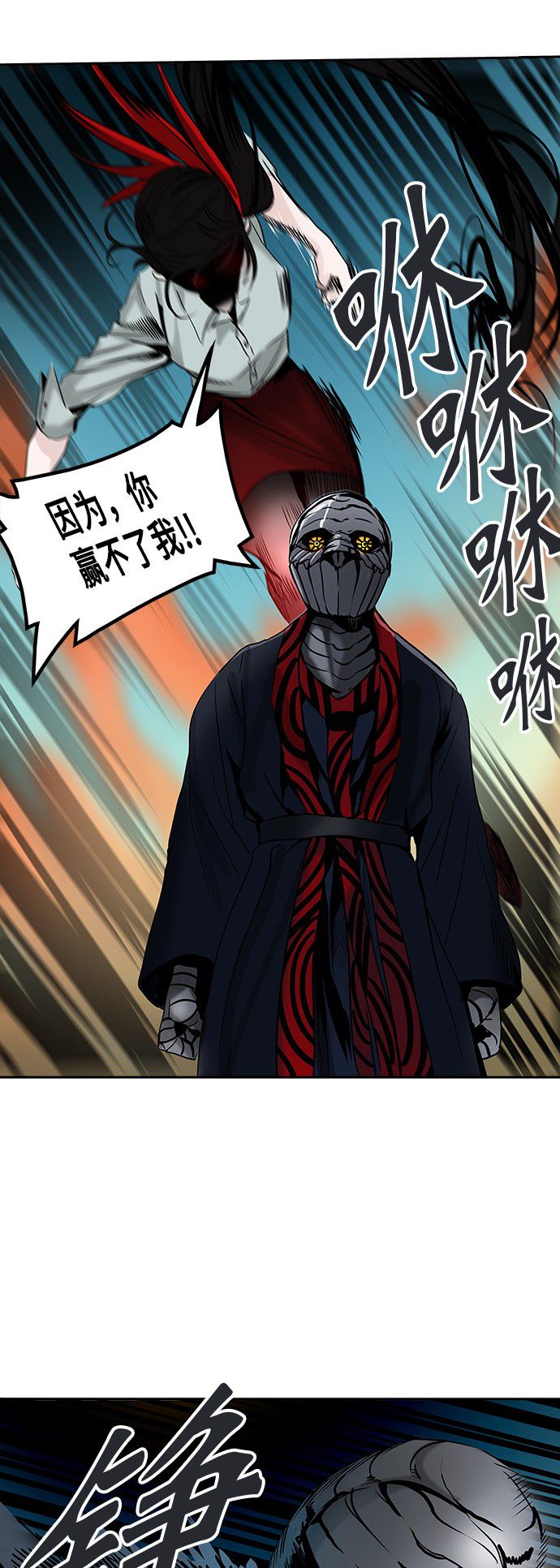 第303话36