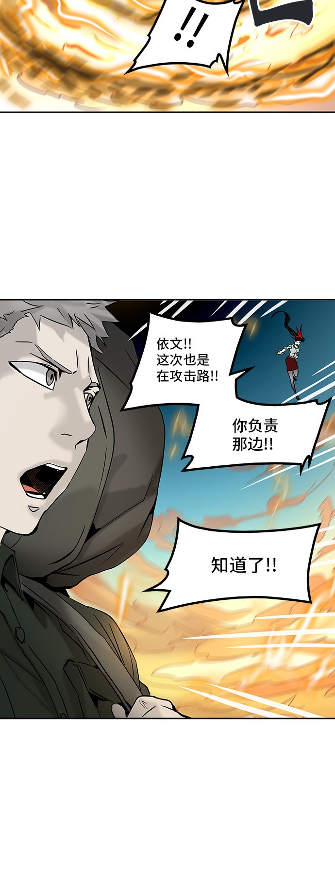 第303话4