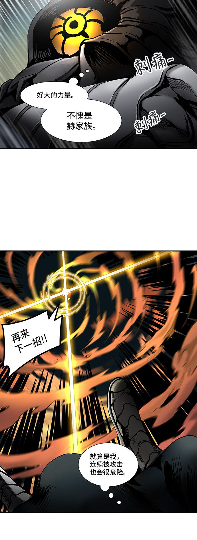 第303话40