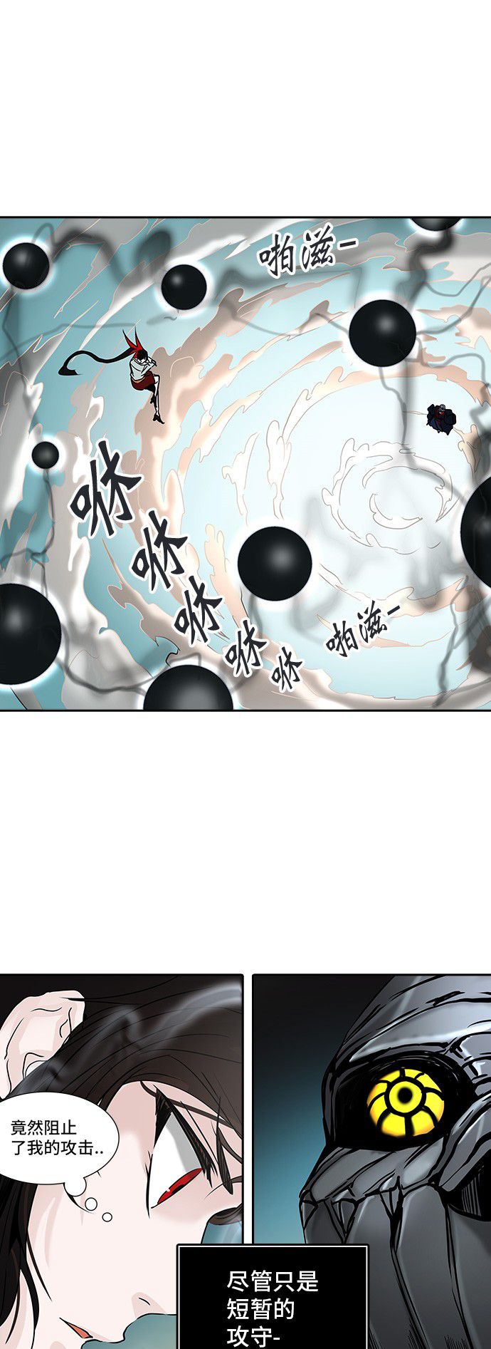 第303话43