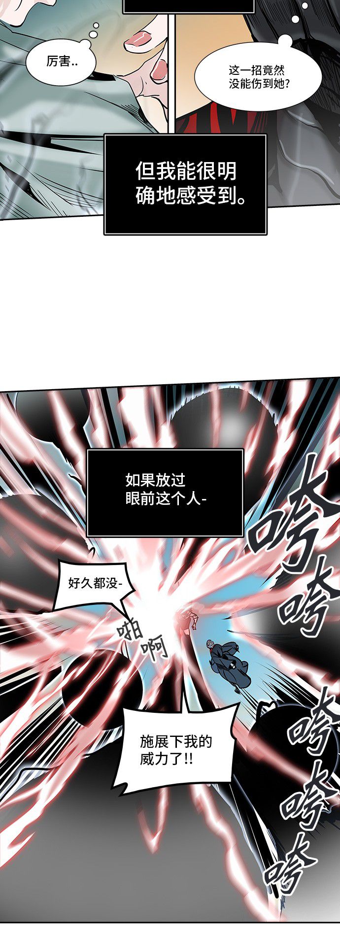 第303话44