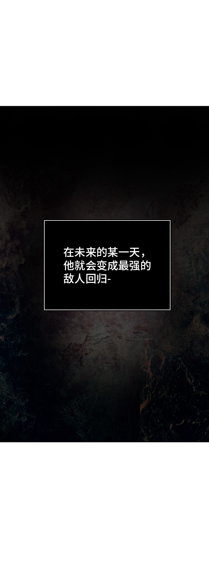 第303话45