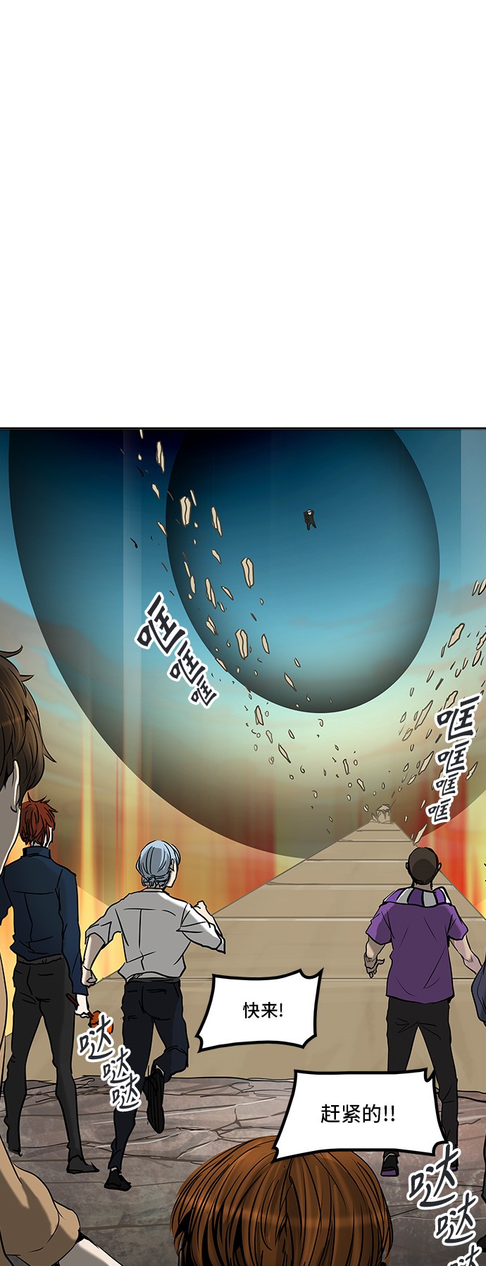 第303话46