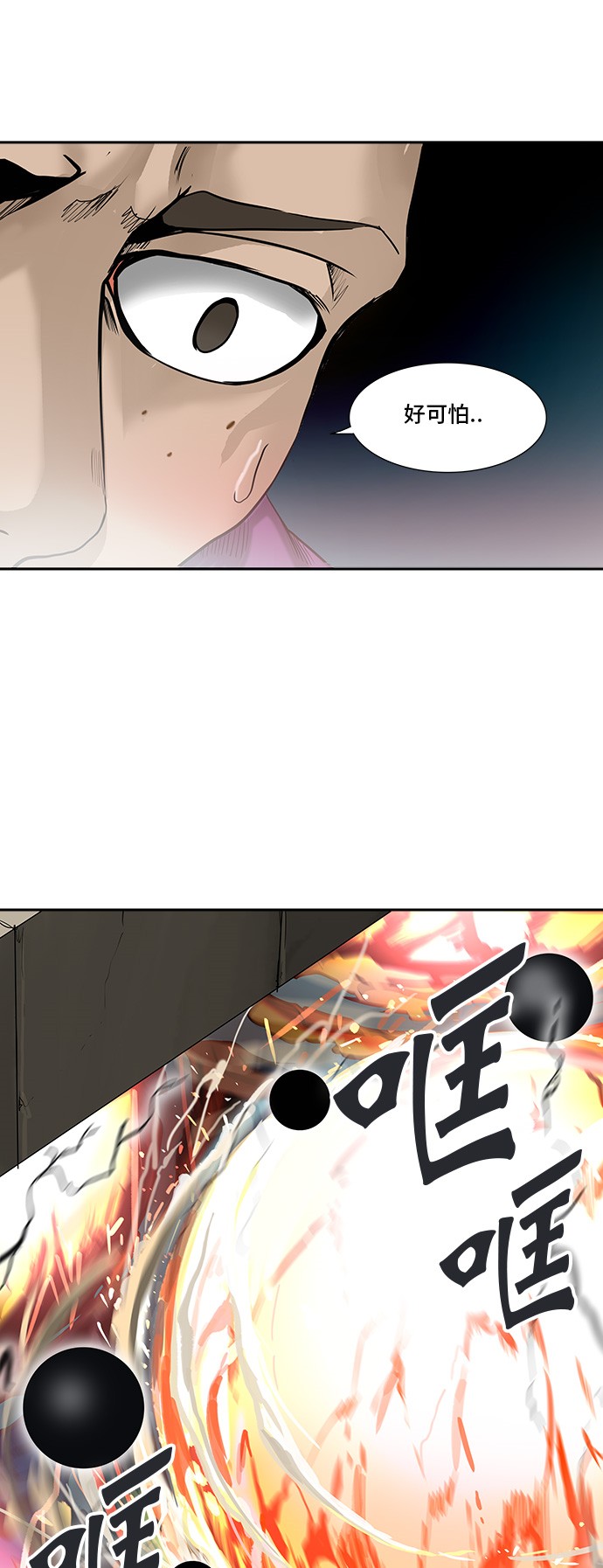 第303话48