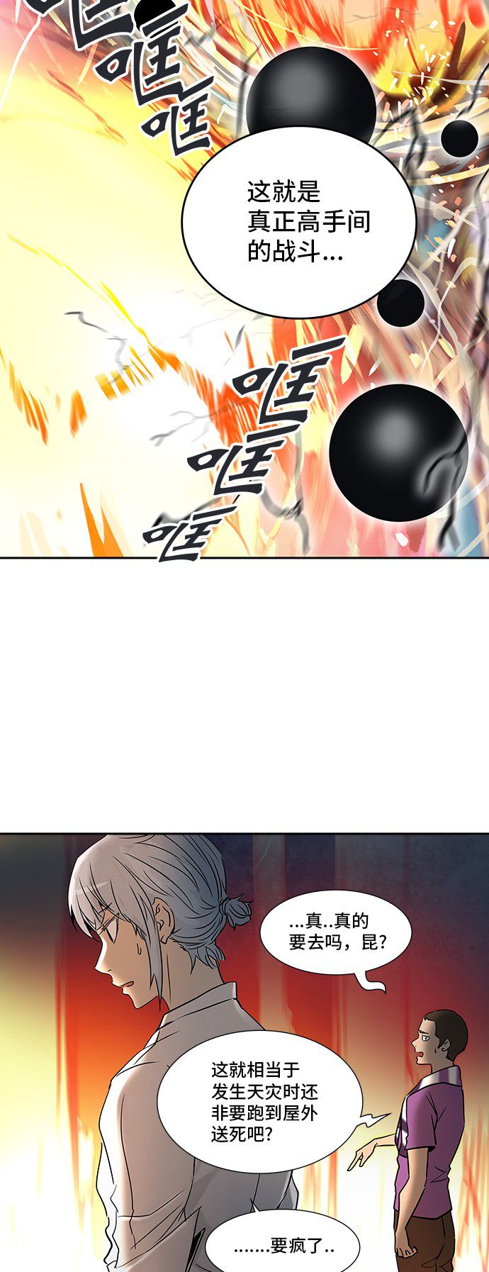 第303话49