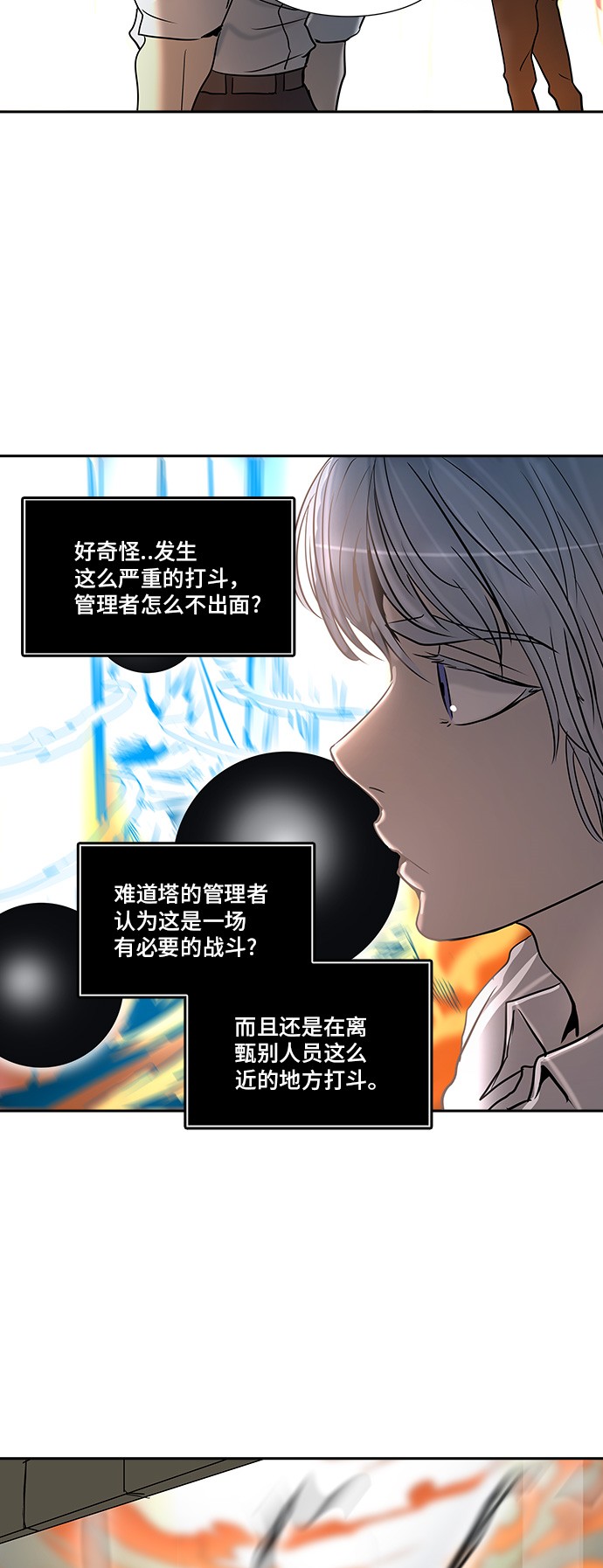 第303话50