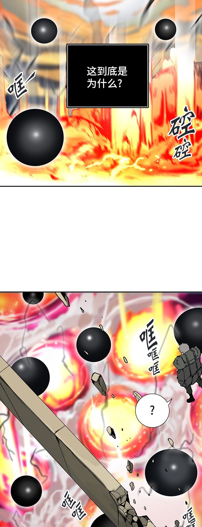 第303话51