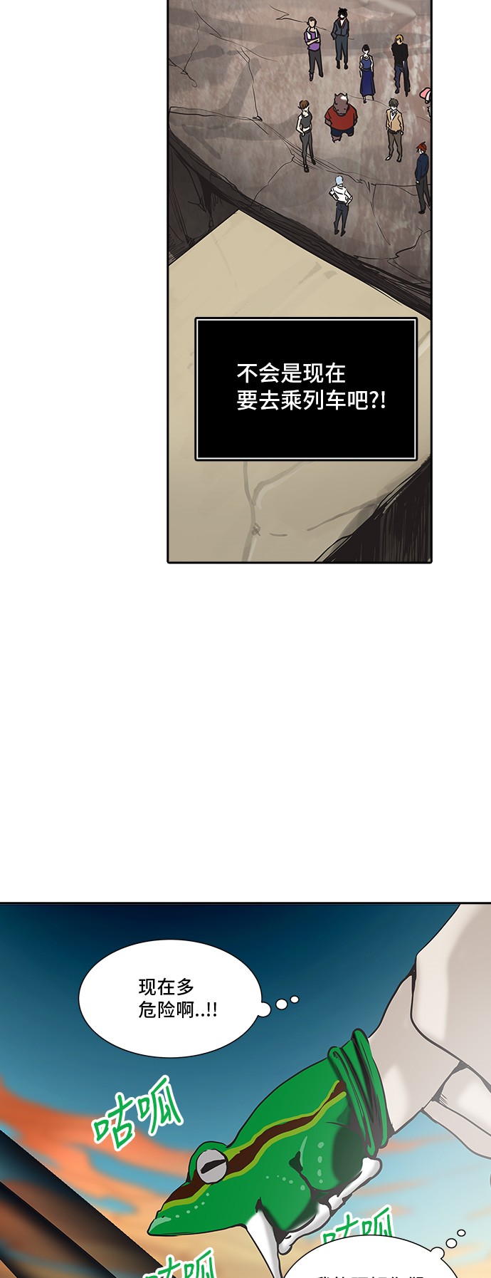 第303话53