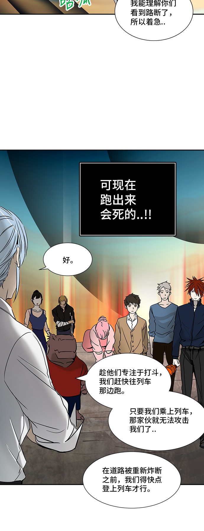 第303话54