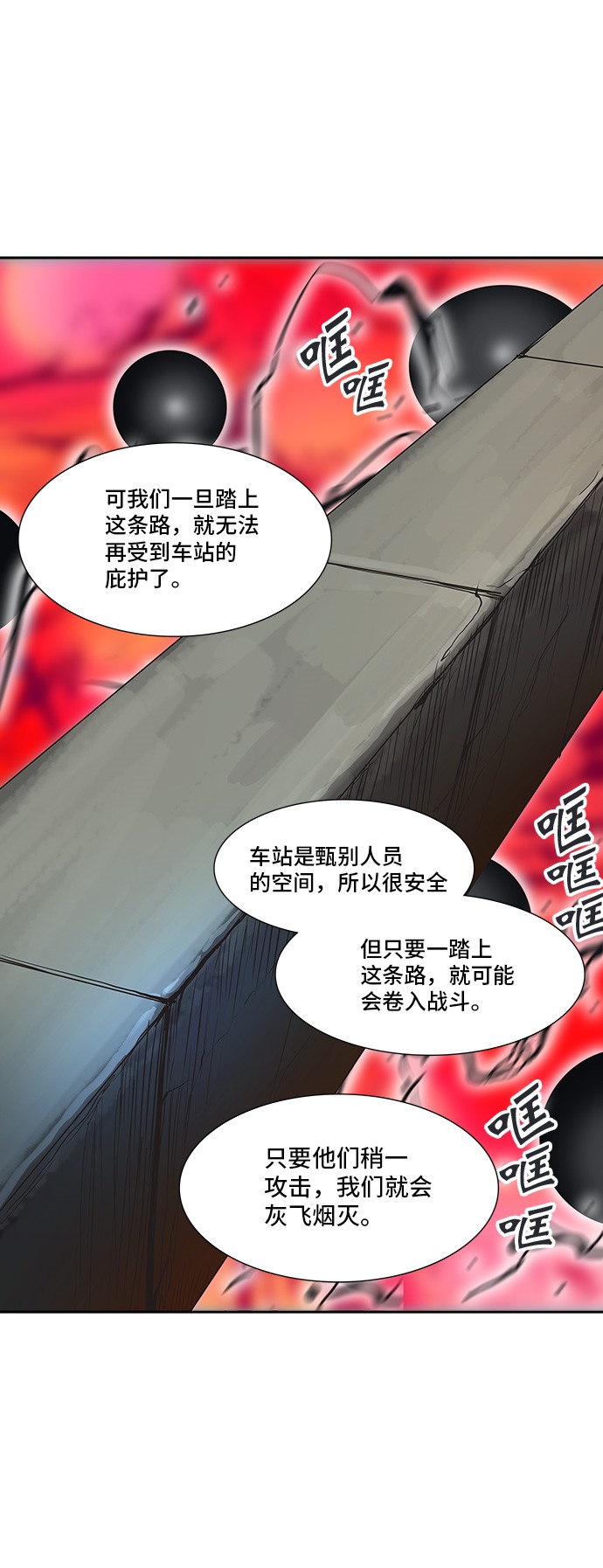 第303话55