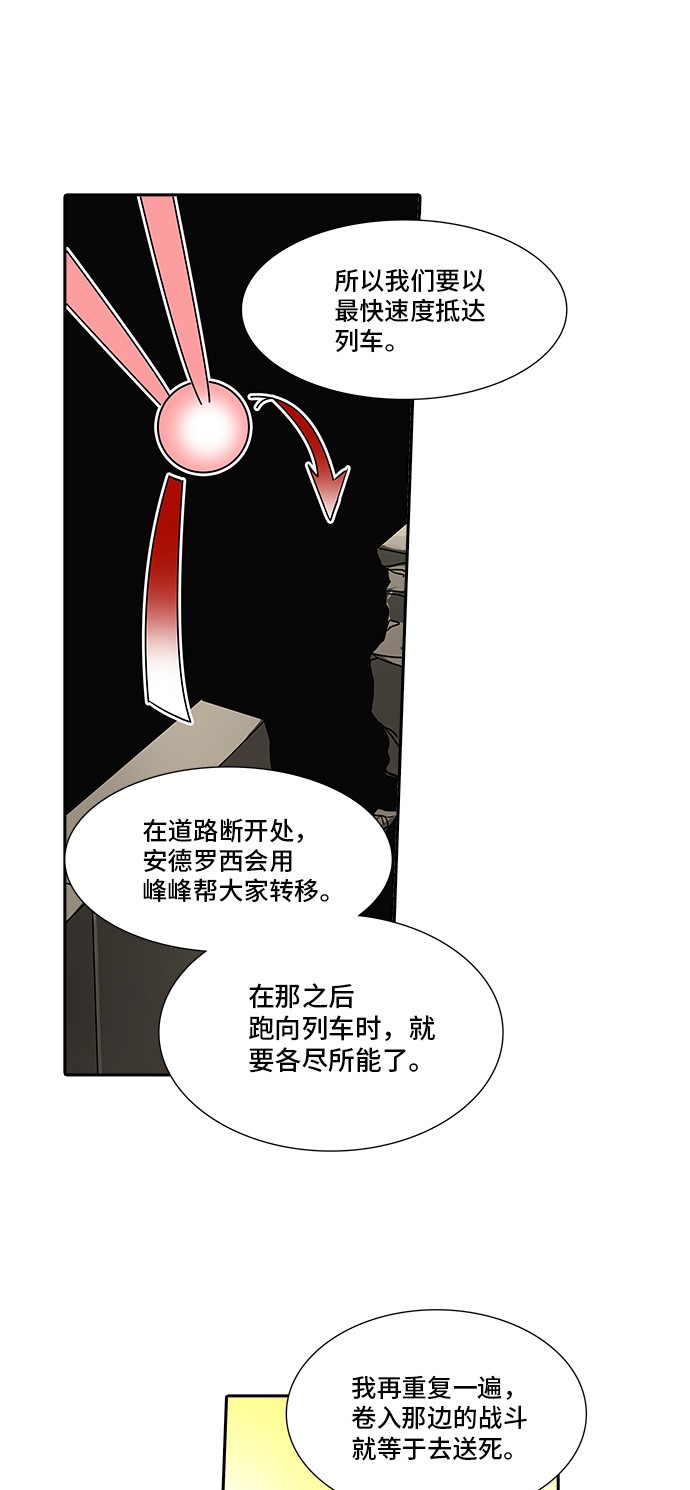 第303话56