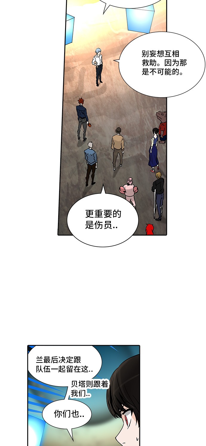 第303话57