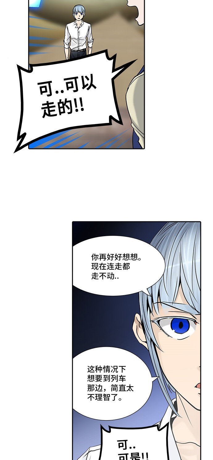 第303话58