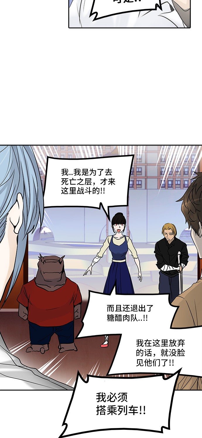 第303话59