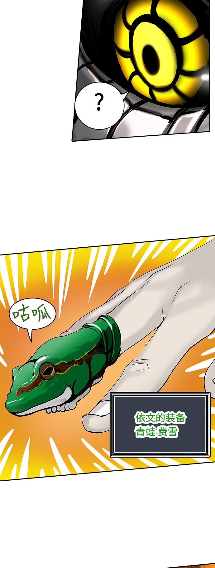 第303话6