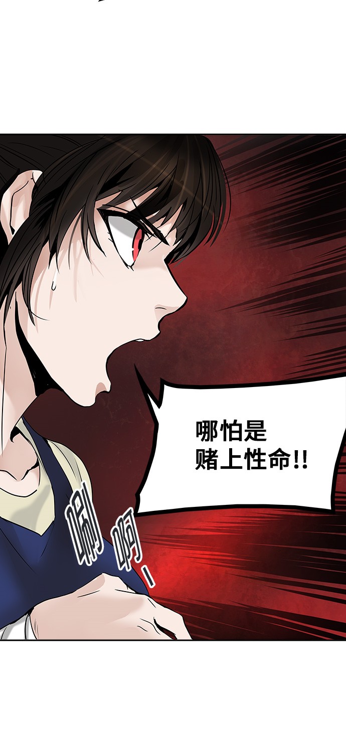 第303话60