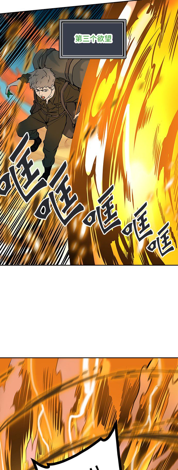 第303话7