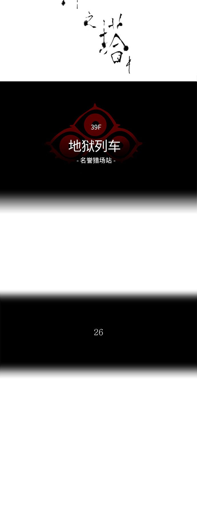 第303话9