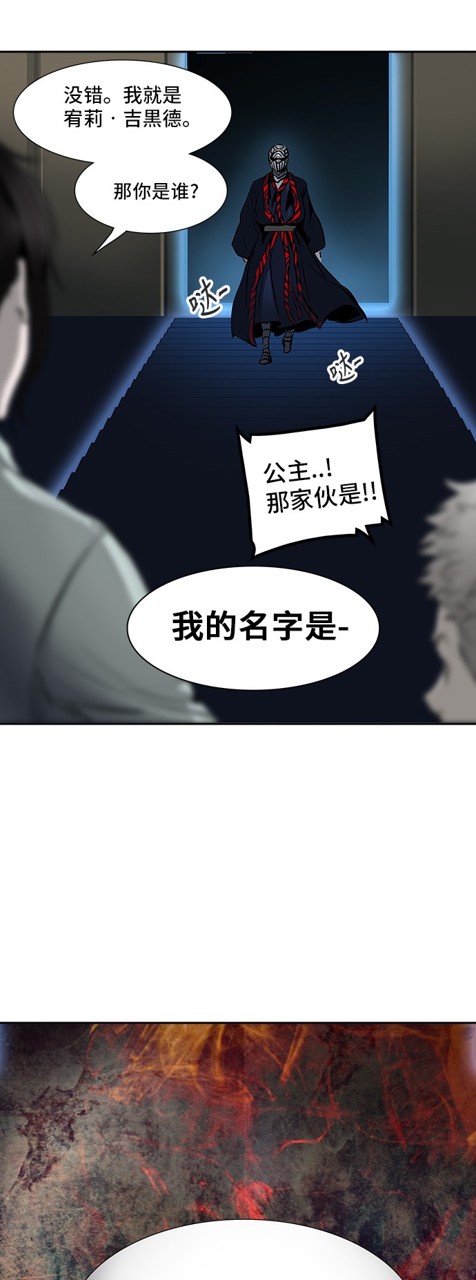 第302话15