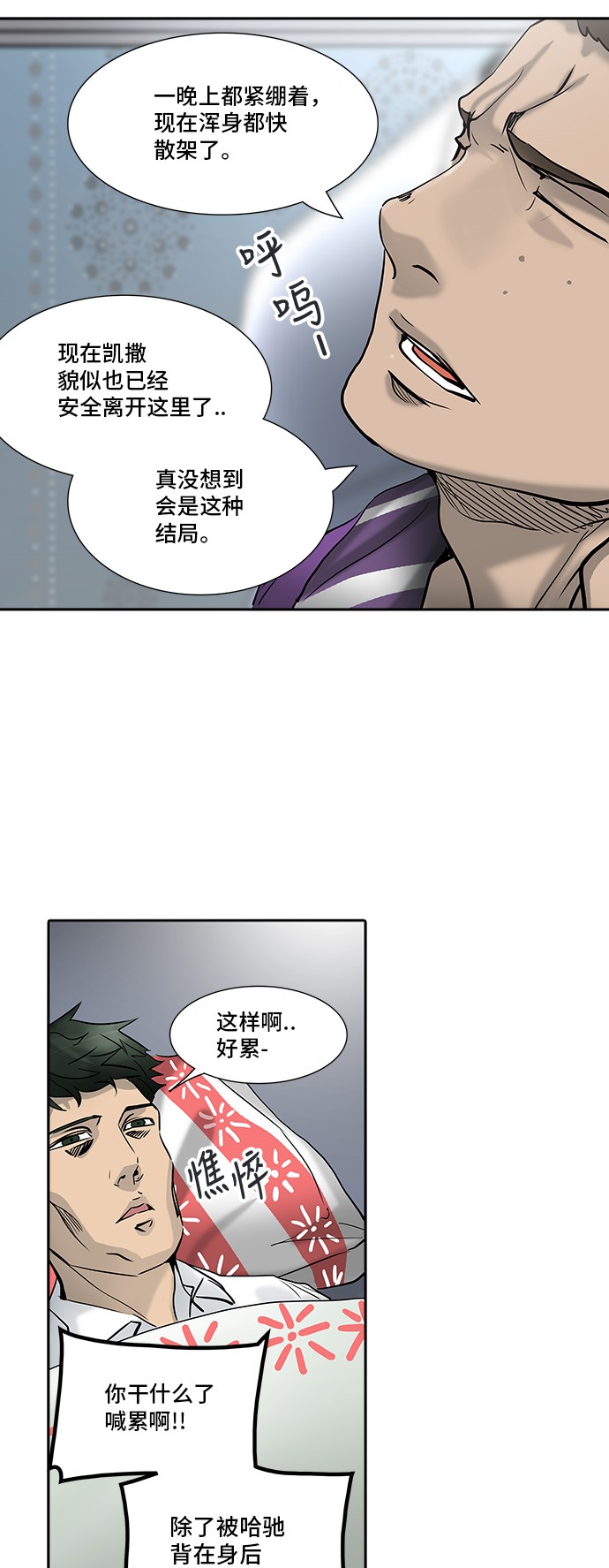 第302话23