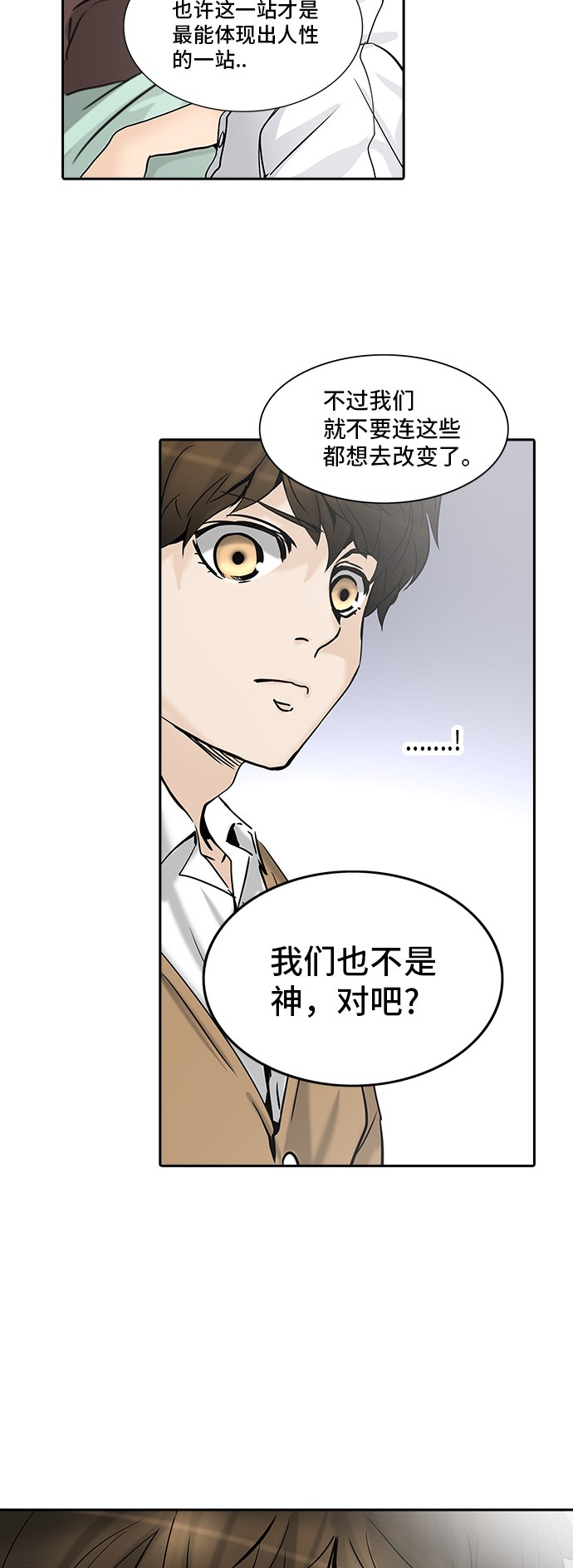 第302话34