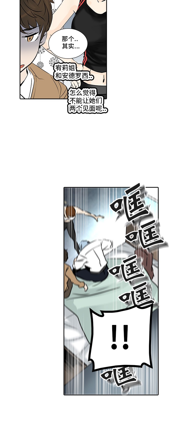 第302话44