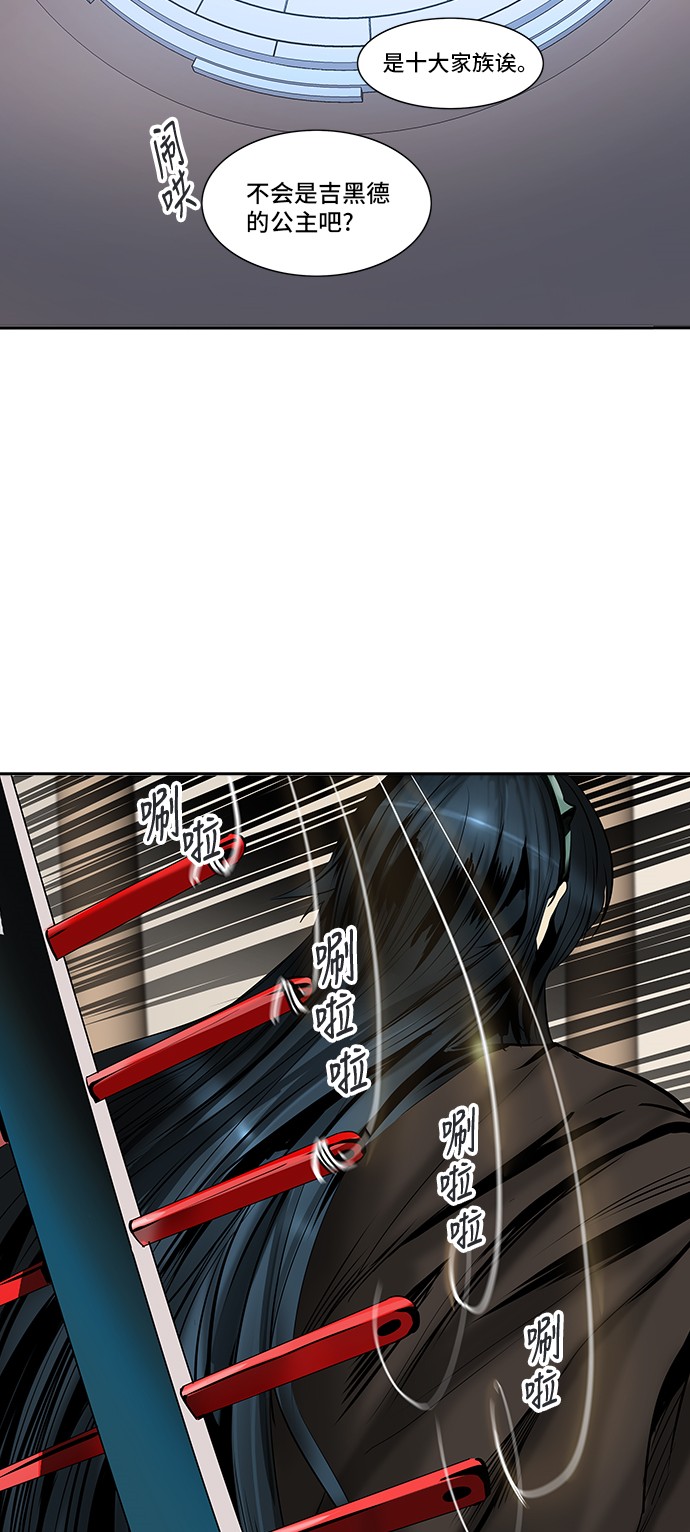 第301话11
