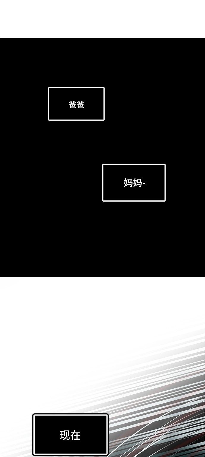 第301话14