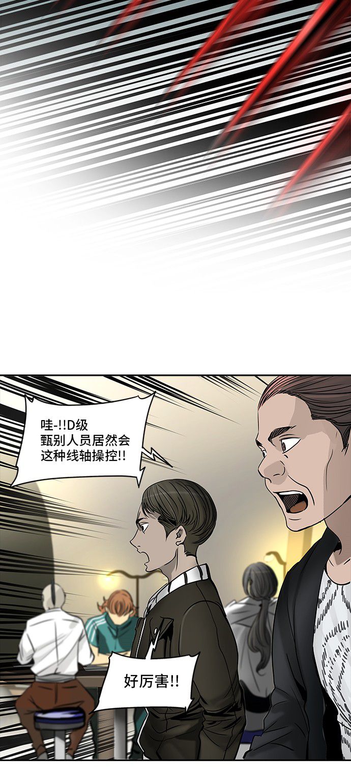 第301话16