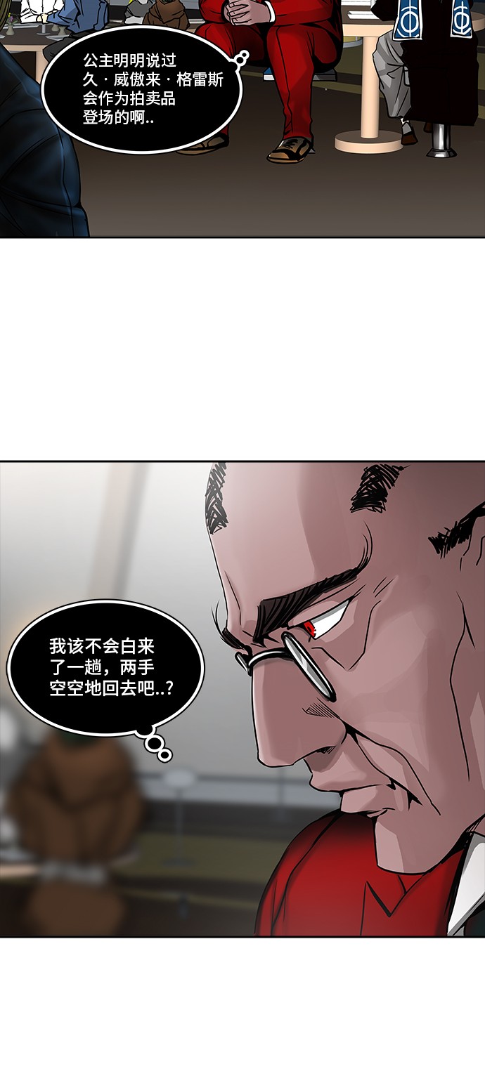 第301话19