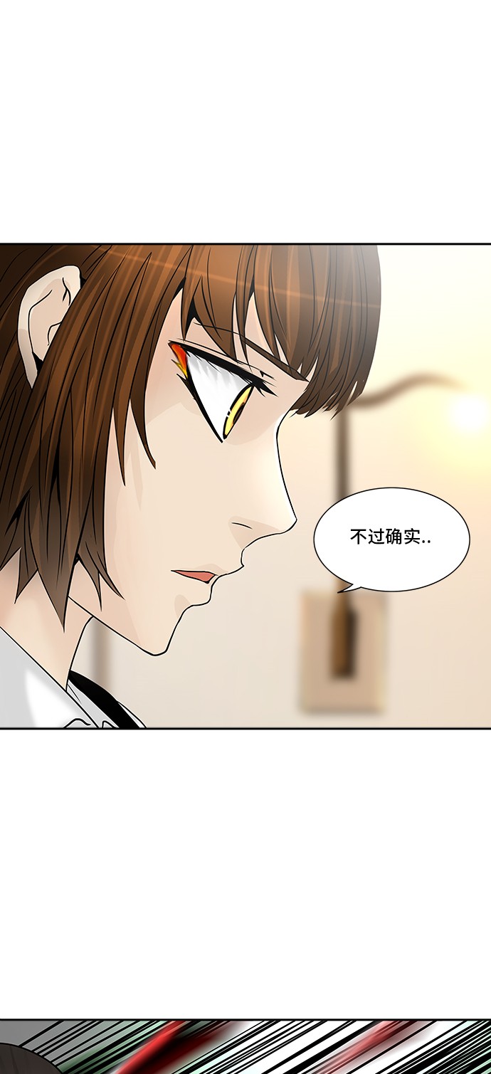 第301话23