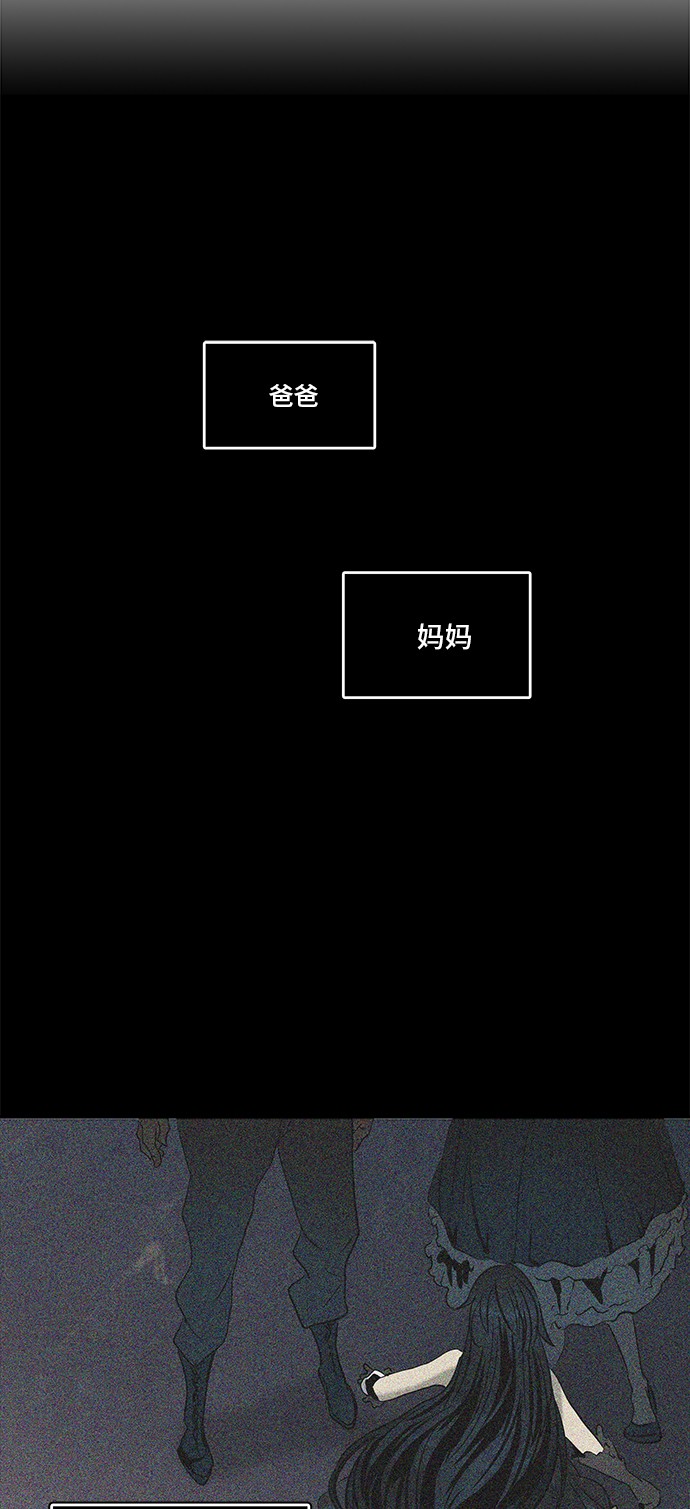 第301话25
