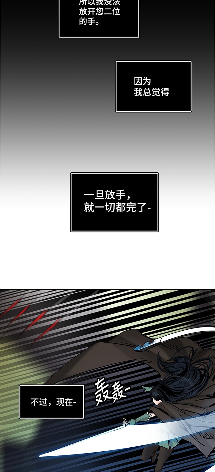 第301话28