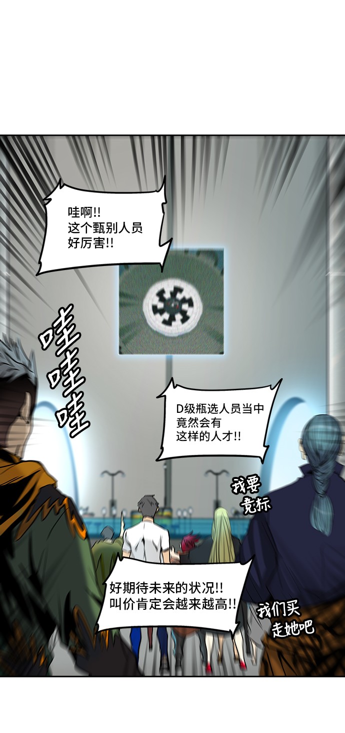 第301话35