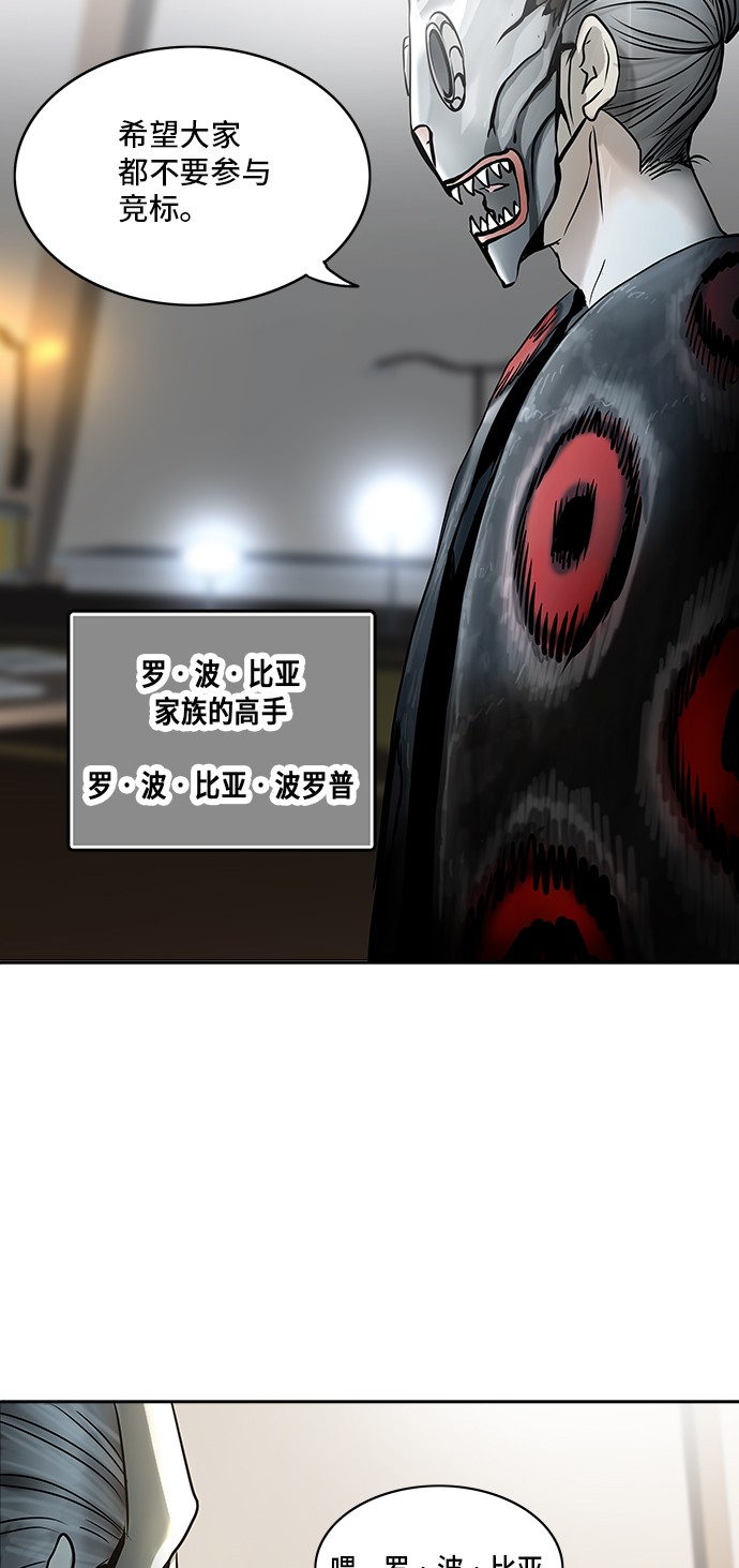 第301话38
