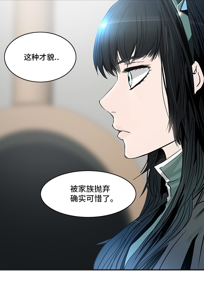 第301话4