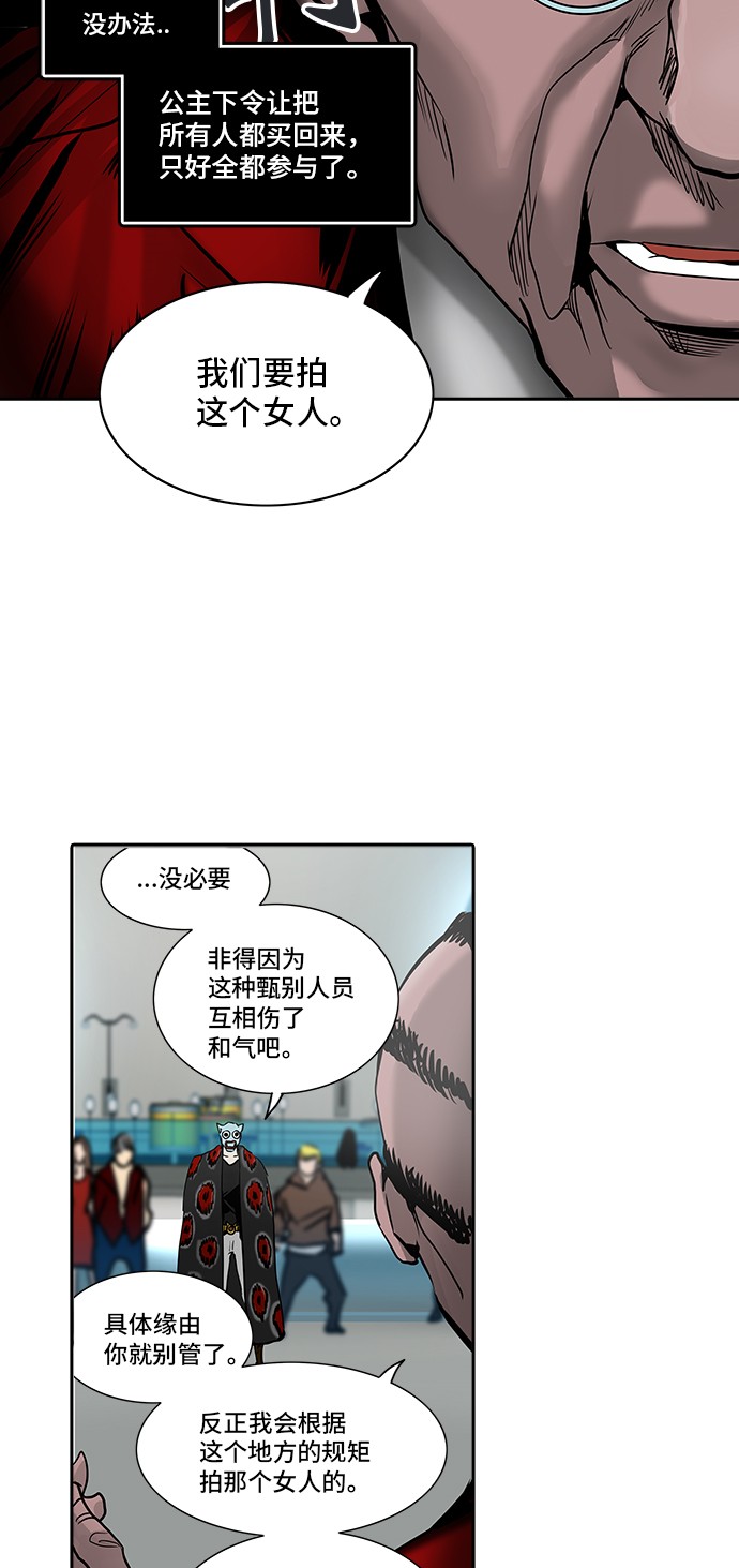 第301话40