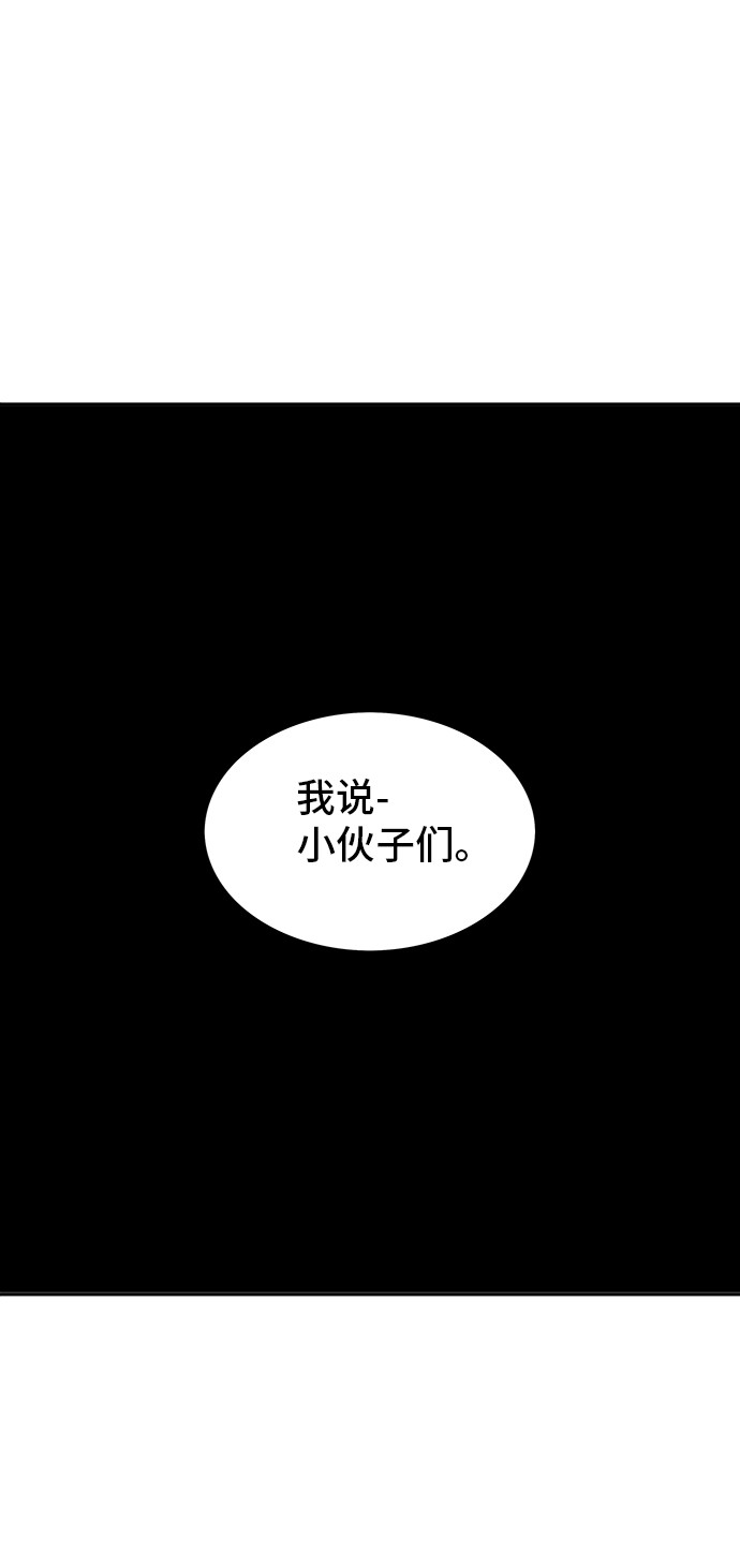 第301话42