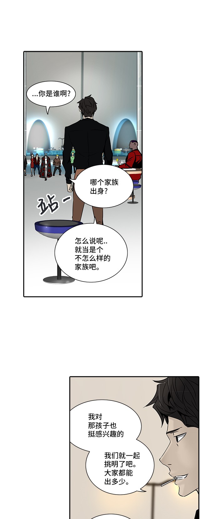 第301话45