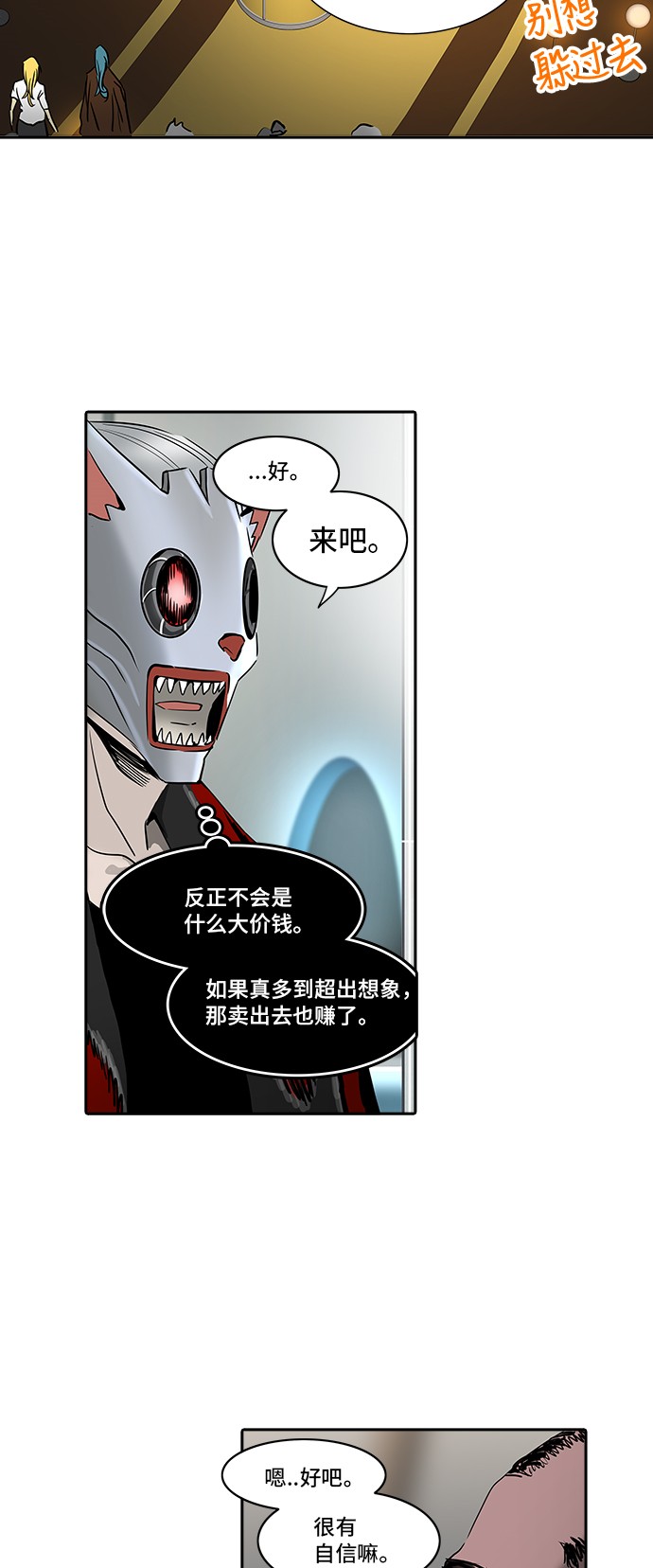 第301话47