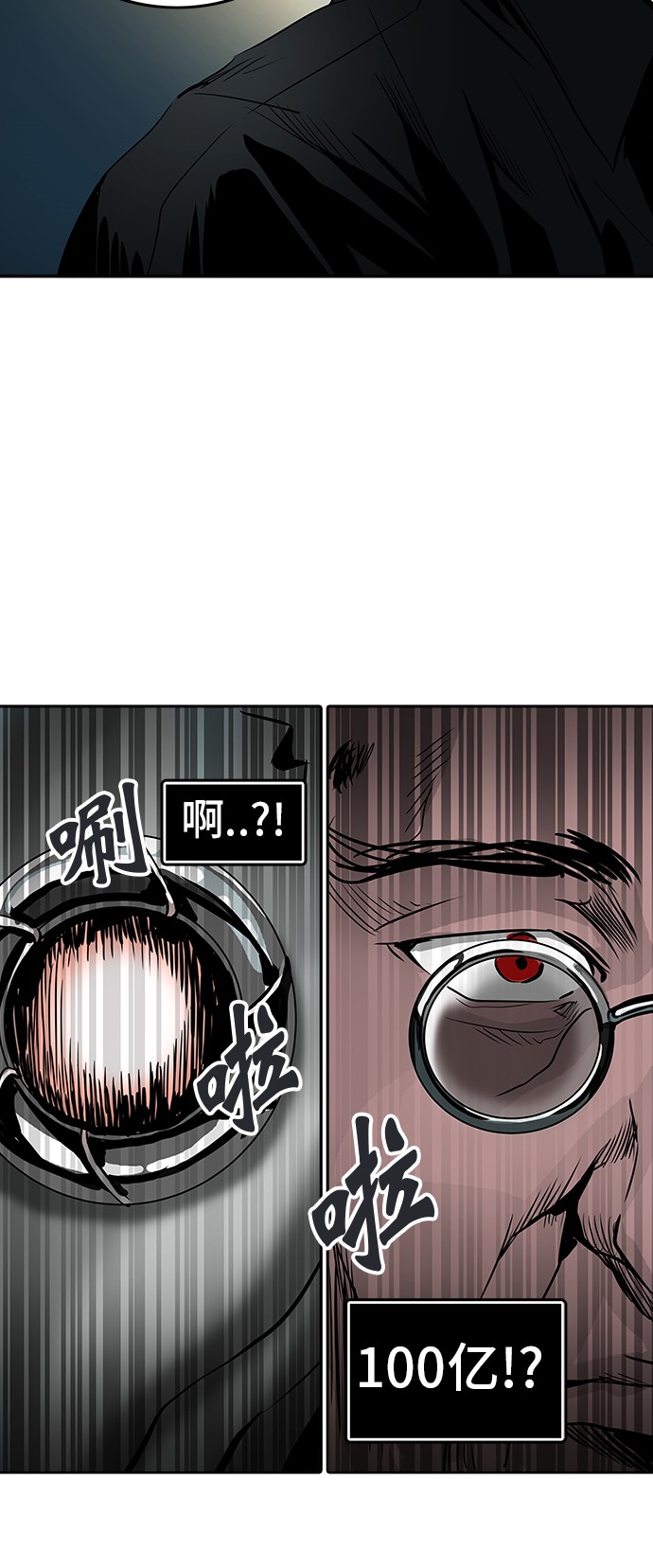 第301话51