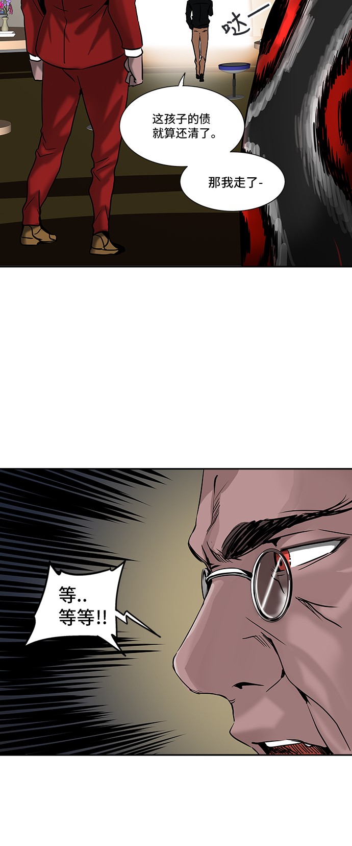 第301话55